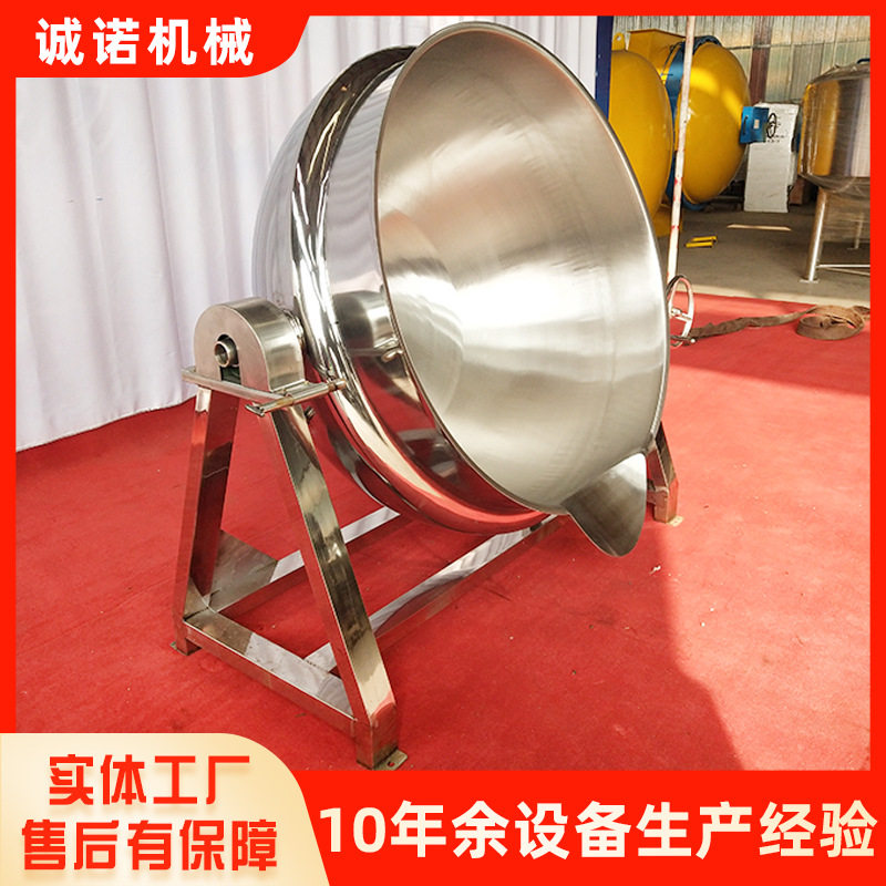 鱼骨煮酥烂高压夹层锅不锈钢可倾式熬汤锅蜜饯山楂糕熬煮锅图片