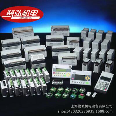 现货供应DVP-512FM原装台达PLC配件扩充卡512K存储卡