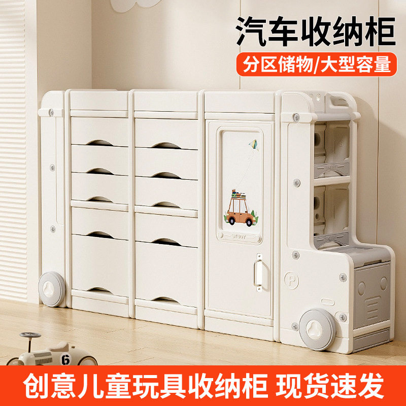 儿童创意玩具收纳柜 创意大容量汽车储蓄罐