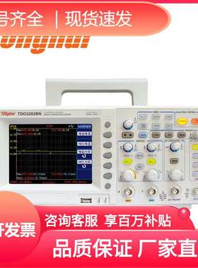 示波器数字存储示波器同惠数字示波器江苏TDO3202B/TDO3062BS