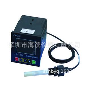 CM-508型工业在线式电导率仪在线式电导率计