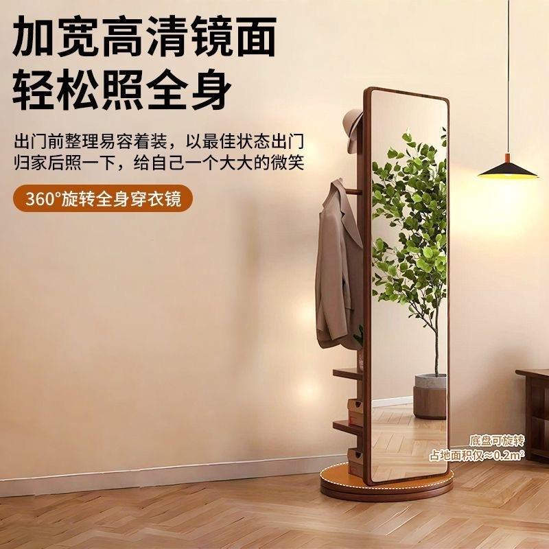 家用全身镜旋转穿衣镜卧室衣架落地立式可旋转镜衣帽间挂试衣镜子