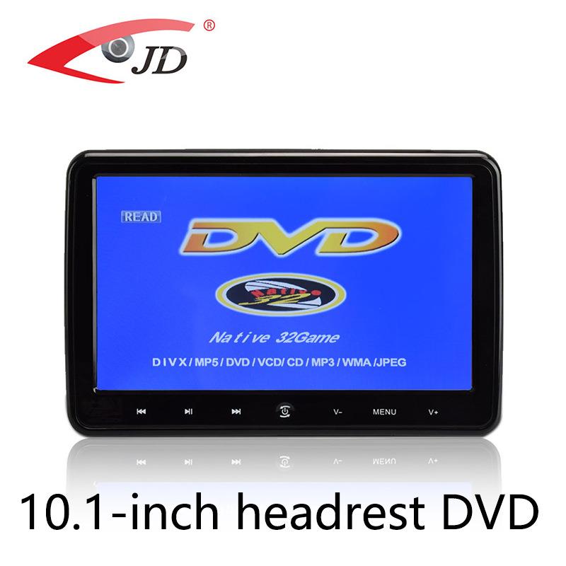 直销10.1寸车载后排娱乐系统车载挂式头枕DVD10.1寸外挂DVD显示器
