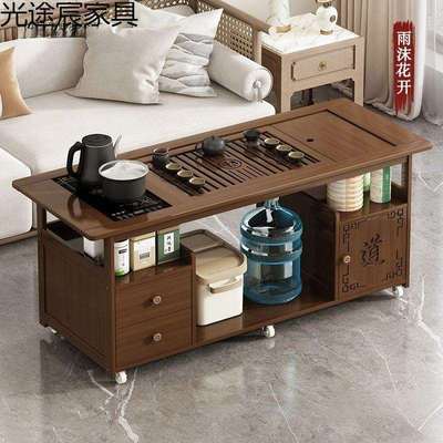 可移动茶桌阳台新款茶几客厅泡茶桌小型家用茶台一体一整套茶水柜