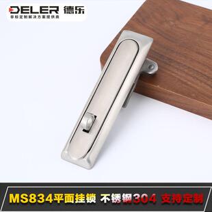 MS834全不锈钢挂锁锂电设备机柜门锁开关高低压控制柜工业平面锁