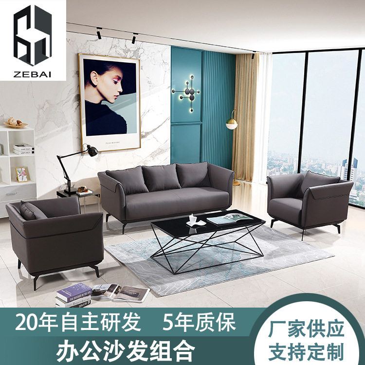 真皮沙发轻奢客厅简约办公家具现代皮沙发北欧小户型意式洽谈沙发