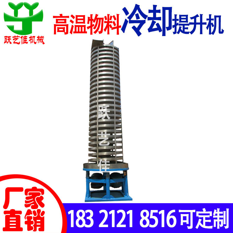 色母粒振动盘立式给料提升机