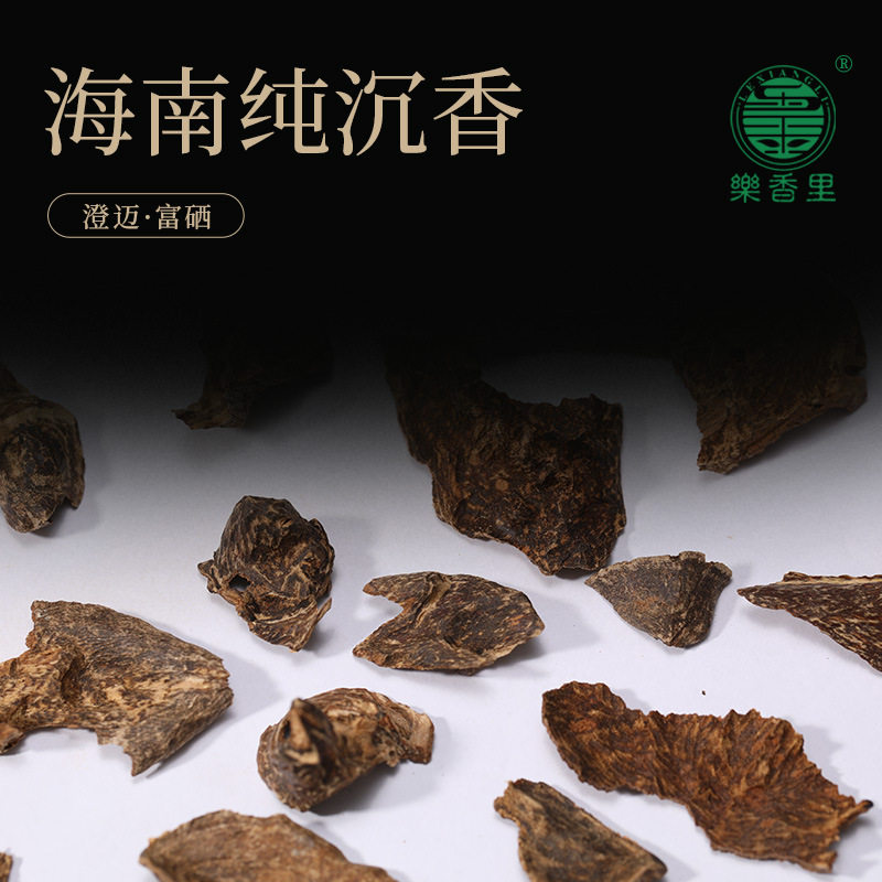 海南香材-天然沉香厂家出高品质白木古树壳子香料