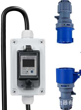 新款CEE房车充电线计数连接器16A充电连接线3p插头H07RN-F3*1.5