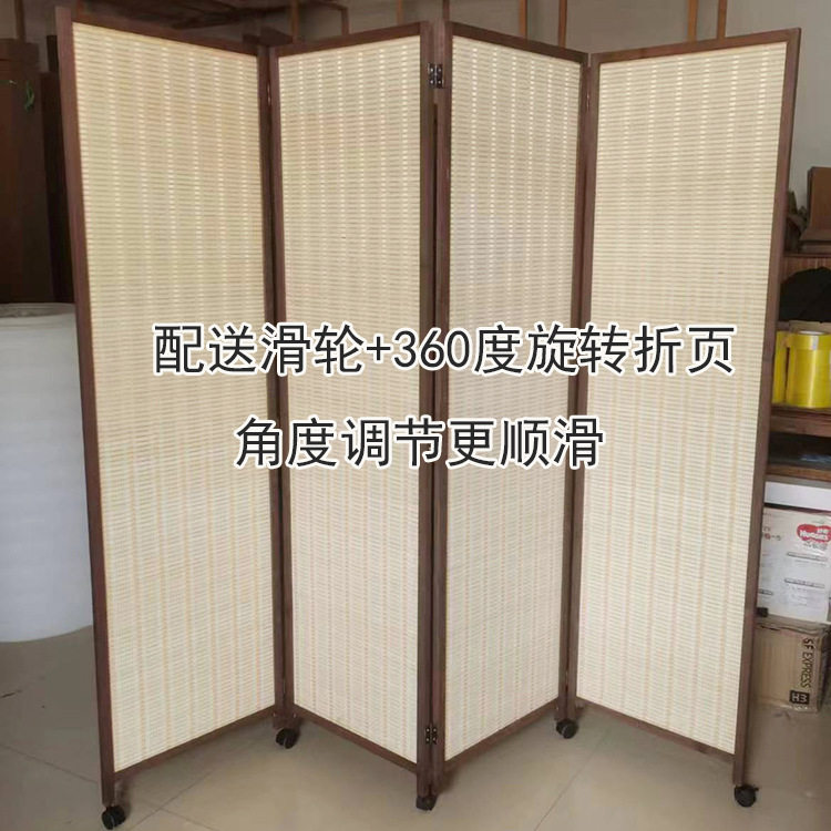 中式实木竹编滑轮折叠屏风隔断