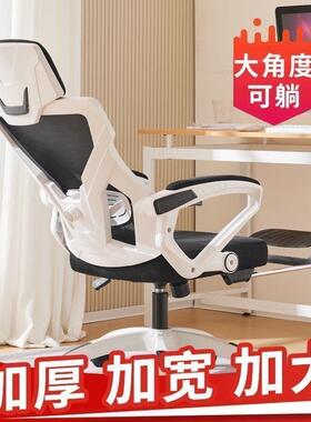 Yla电脑椅人体工学椅办公座椅子家用电竞椅久坐舒适可躺升降宿舍