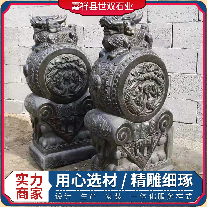 仿古青石抱鼓石门墩成对