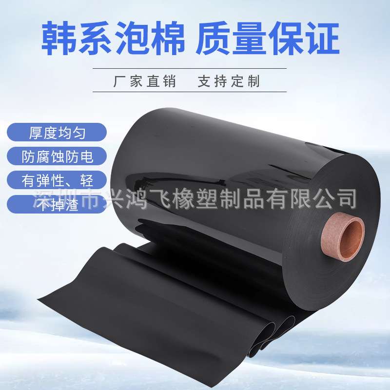 国产poron泡棉卷材密封耐高温聚氨酯泡沫棉阻燃吸附耐高温泡棉