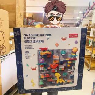 万高积木墙装男女孩子大颗粒益智玩具幼儿园儿童房壁挂式家用底板