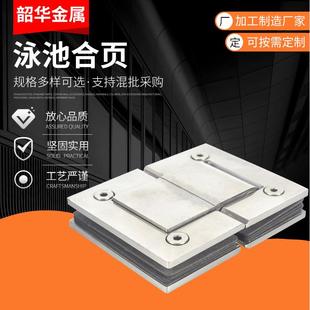 泳池玻璃门锁合页淋浴房浴室门夹免开孔方形玻璃铰链合页按需制作