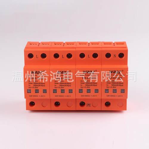 直销防雷浪涌保护器WR-B150系列4P电涌保护器家用防雷器