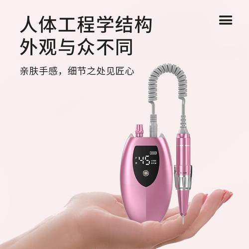 美甲打磨机便携式电动磨甲器美甲打磨机45000高转速指甲打磨机