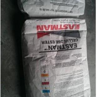伊斯曼CAB醋酸丁酸纤维素381-0.5注塑级低粘度流平好相容性佳快干