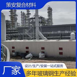 屠宰场臭气处理设备玻璃钢生物滤池玻璃钢生物除臭箱