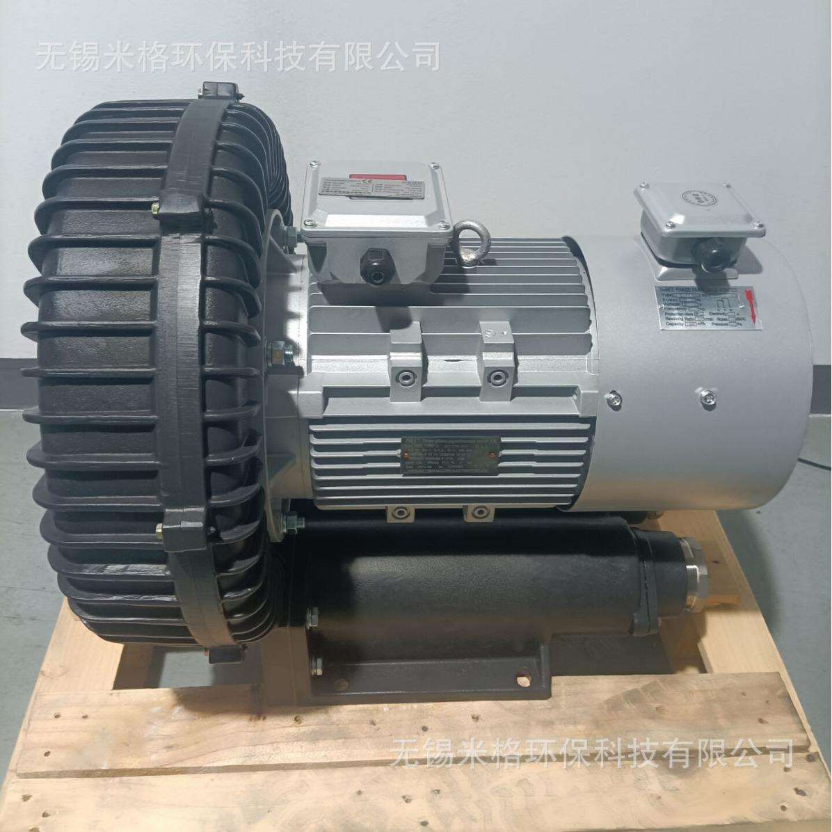 真空清扫除尘系统20KW涡轮风机2RB-920粉尘漩涡高压风机