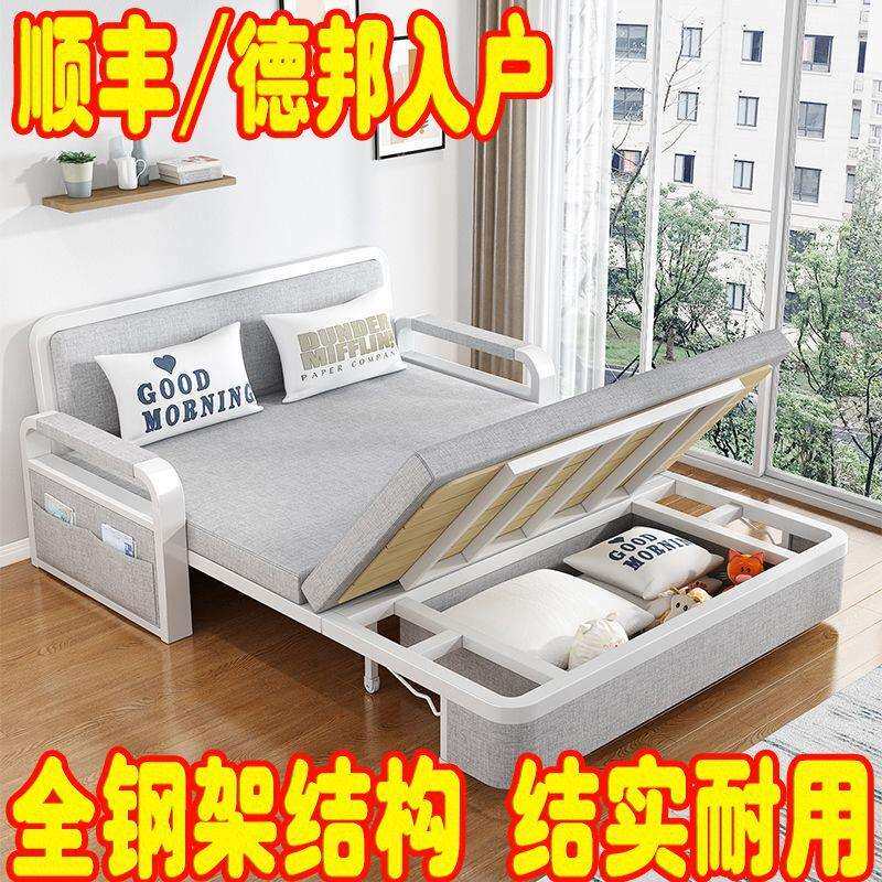 沙发床折叠多功能布艺网红款伸缩单人床家用小户型坐卧沙发床两用