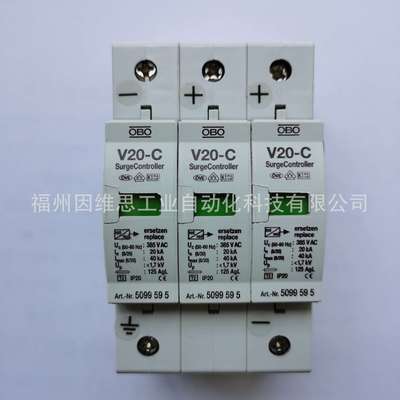 德国OBO电源防雷器5094780电涌保护器V20-C/3+FS-385V避雷器