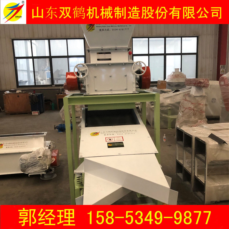 膨化鱼饵料破碎机 小黄面鱼饵专用对辊碎粒机,破碎均匀大小可调