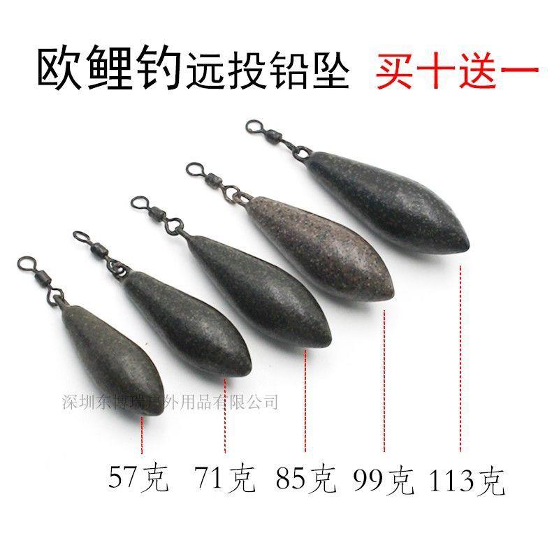 反底罗尼钓组欧式库钓欧鲤钓飞德钓法迷抛竿海竿物远投铅坠供应链