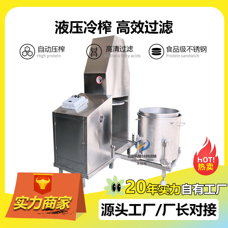 抹茶发酵浓浆过滤压榨机 魔芋脱水挤压压榨机 复合酵素原液过滤机