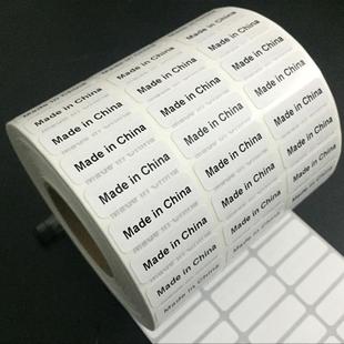 madeinchina标签中国制造标签贴madeinchina贴纸