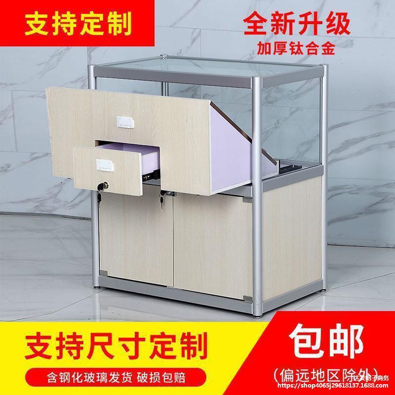 便利店超市玻璃烟架展示柜