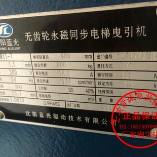 極速電梯配件e沈陽藍光曳引輪永磁同步無齒輪WYT T曳引輪400
