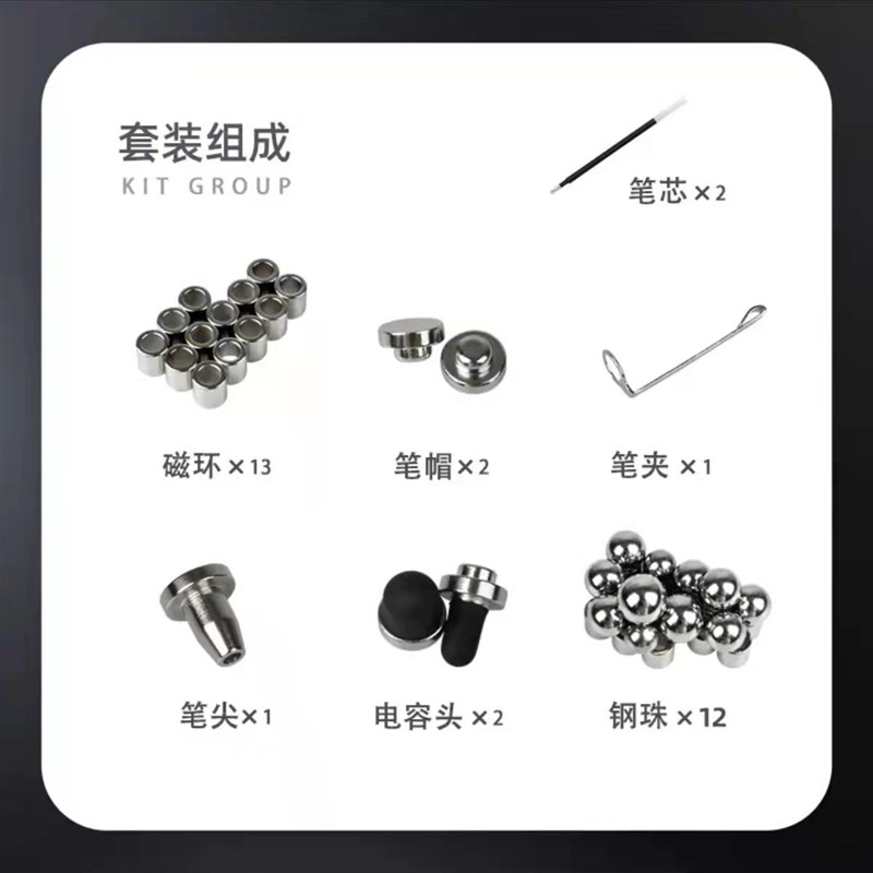 极速抖音磁铁磁性笔学生用黑x科中性笔