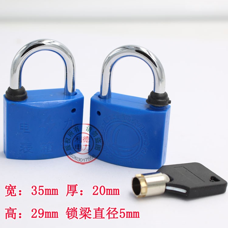 极速2021 open R pass meter box use padlJock tEo change prope