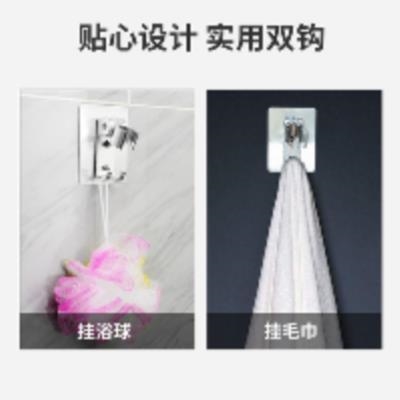 极速2021o free sprinkler with F-Cpiece base shower head show