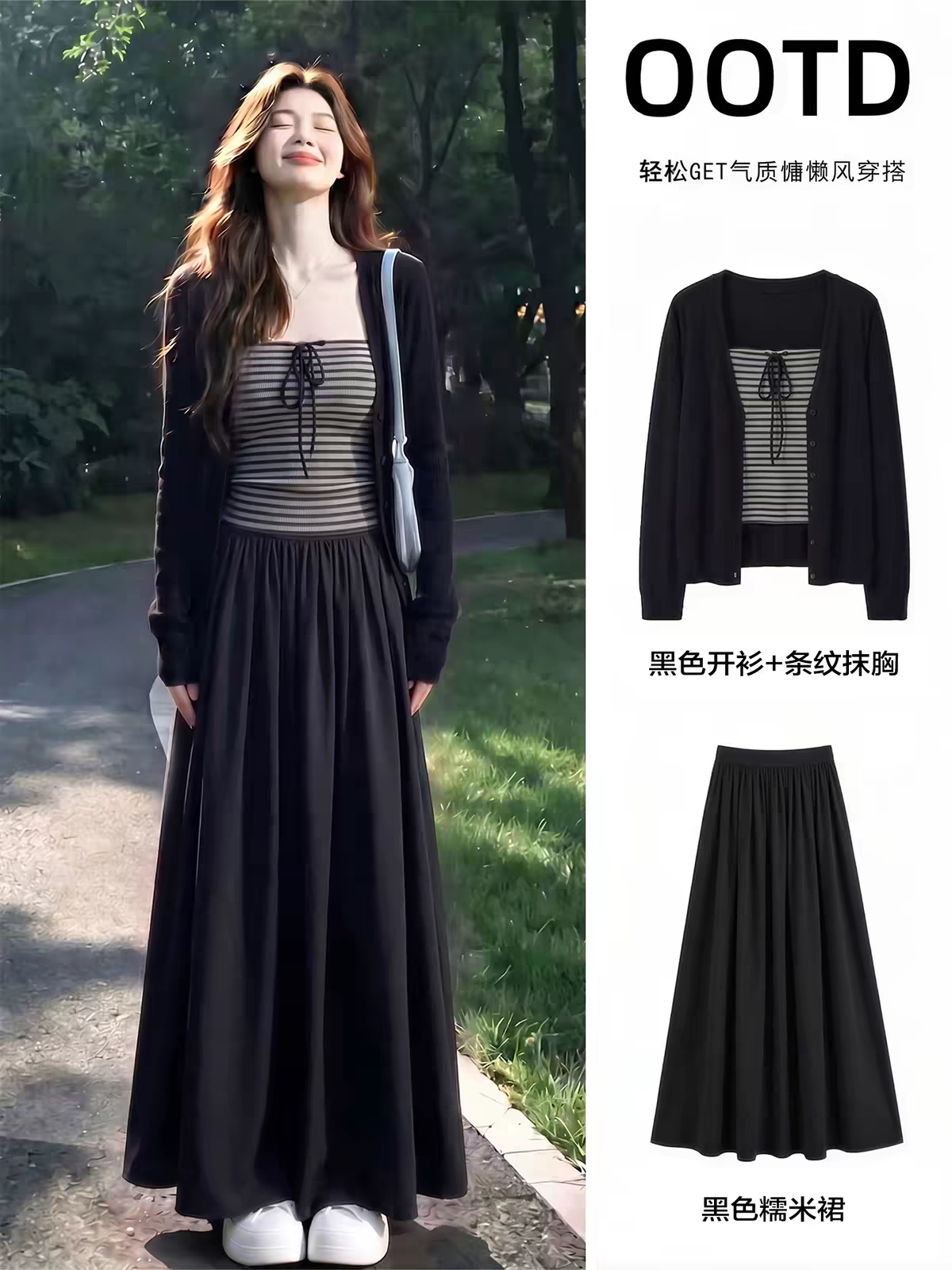 条纹小吊带背心女内搭春秋季2026新款大码胖mm上衣外穿高腰半身裙