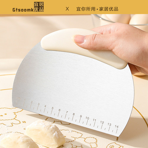 宜居优品不锈钢切面刀半圆刮板家用蛋糕烘焙工具食品级切面团专用