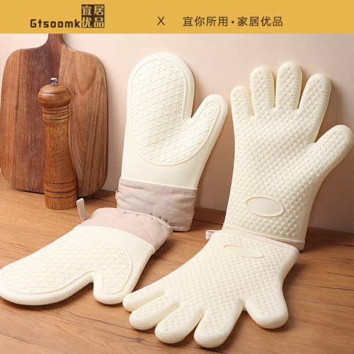宜居优品硅胶防烫手套烘焙加厚