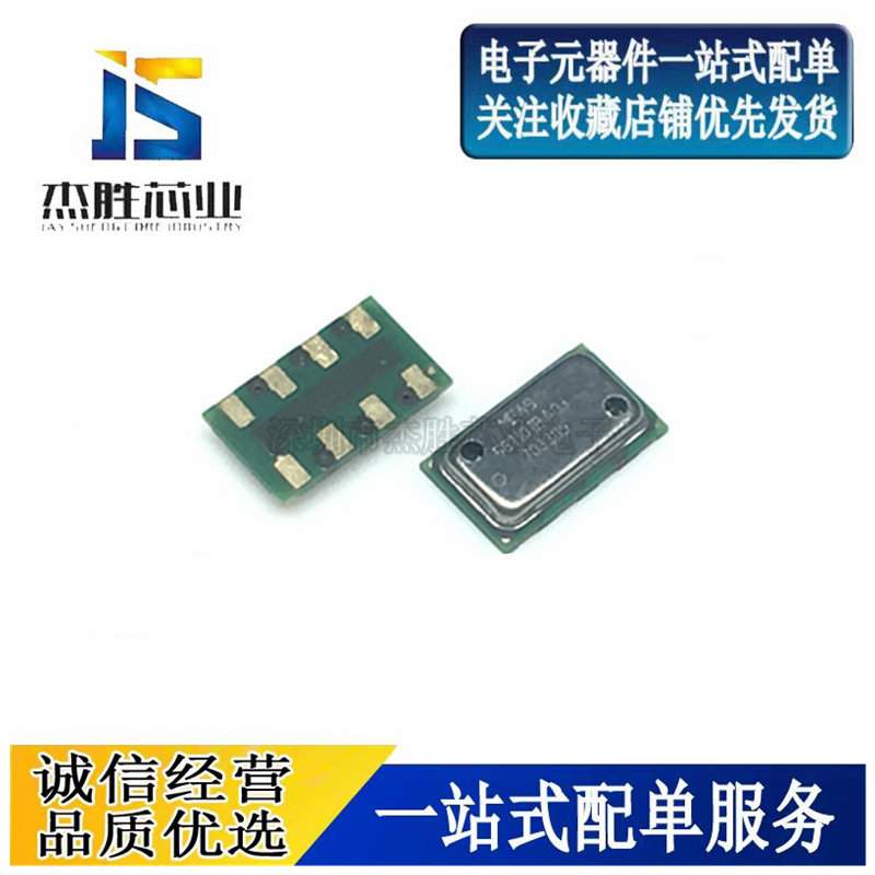 全新原装正品ms5611 ms5611-01ba03 数字气压传感器芯片贴片lga-8