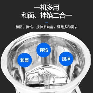 家用新款 全自动小型搅拌机商用拌馅u机盆式 揉面机电动搅面机工厂