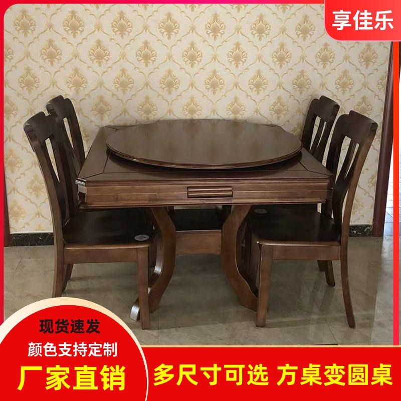 新中式全实木餐桌家用圆形可伸缩折叠方桌变大圆桌U多功能两用饭