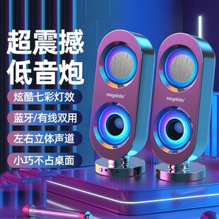 家用有线小音箱桌面多媒体喇叭N迷你小型低音炮笔记 电脑音响台式