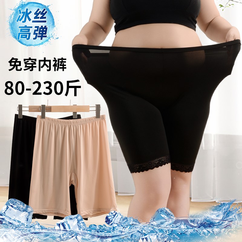 200斤大码安全裤女3分高腰防走C光打底裤5分裤免穿内裤不卷边夏季