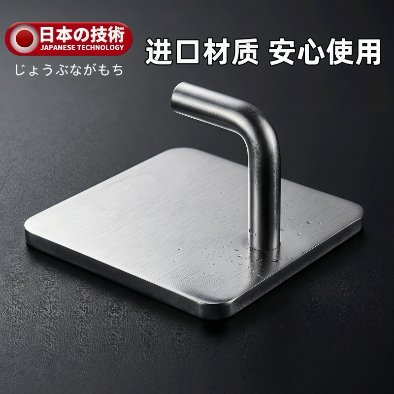 日本不锈钢挂钩强力承重厨房浴室毛巾挂衣钩免打孔门后墙壁挂粘钩