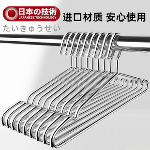不锈钢衣架家用挂衣架子凉晾衣撑挂钩加粗加厚撑子阳台晒衣挂衣服