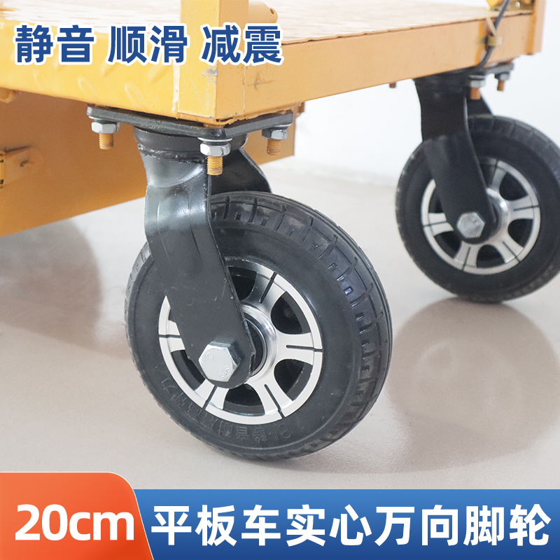 实心脚轮万向轮平板手推车承重万向轮静音耐磨加厚橡胶转向轮20cm