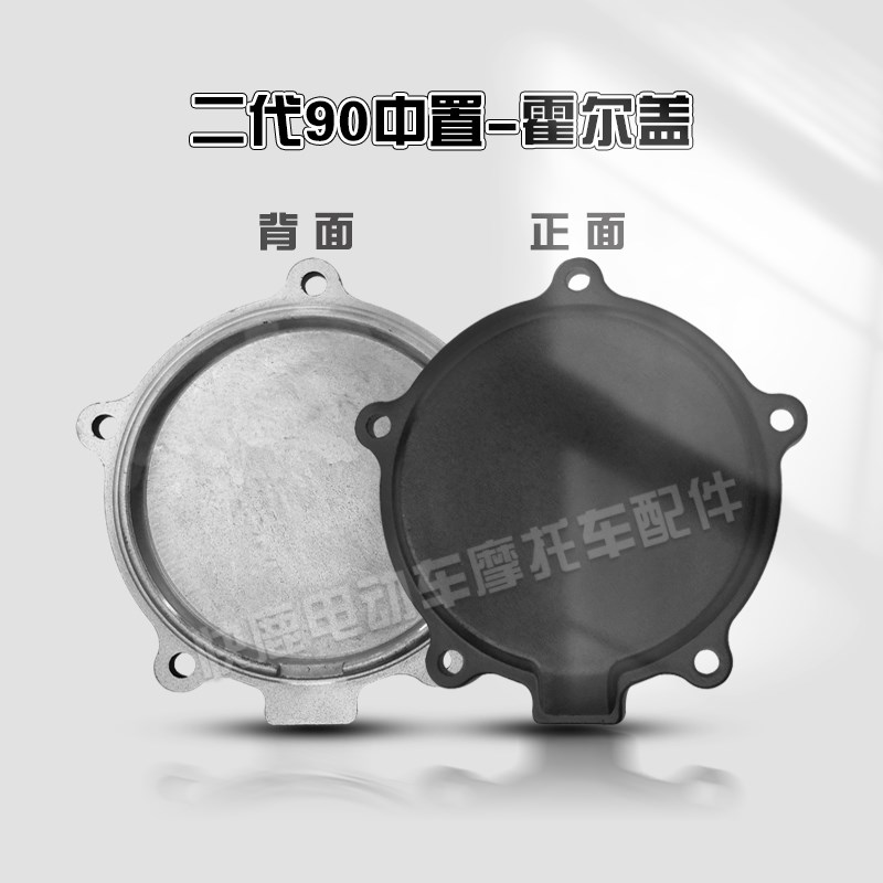 全顺中置电机霍尔盖3000W2000W1000W电机盖霍尔感应器防水密封盖