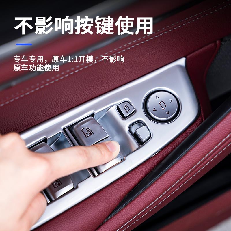 适用宝马新3系5系7系X3X4X5X6车窗按键框升降碳纤面板车内饰装饰
