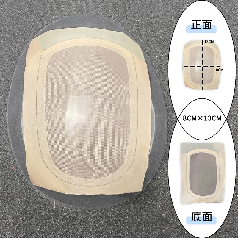 头顶发块手织递针网底手勾假发材料手织发块网底假发制作工具