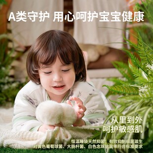 贝谷贝谷婴儿睡袋春秋冬款宝宝恒温分腿睡袋儿童防提被子四季通用